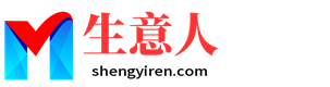 衡阳生意人资源共享会